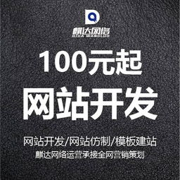 网络策划赋能品牌 广州网络信息推广策划公司的核心竞争力