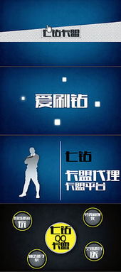 视觉革命 从红动网素材到产品创意设计的创新之路